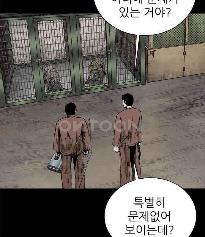 룸비니 29화 27
