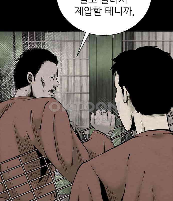 룸비니 29화 30