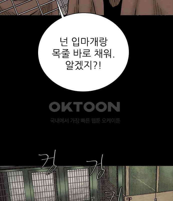 룸비니 29화 31