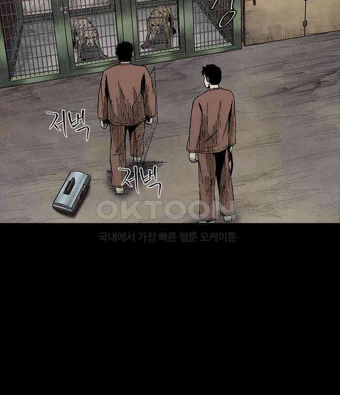 룸비니 29화 32