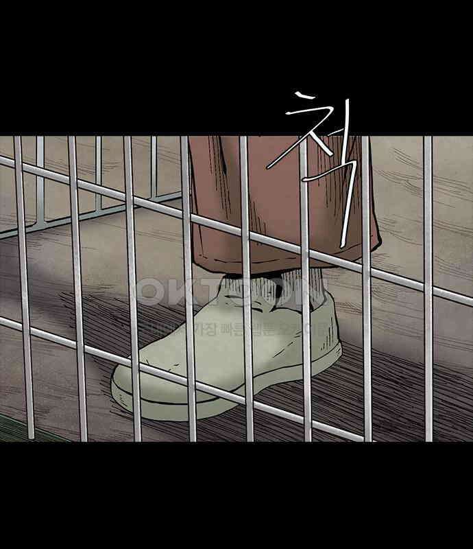 룸비니 29화 33