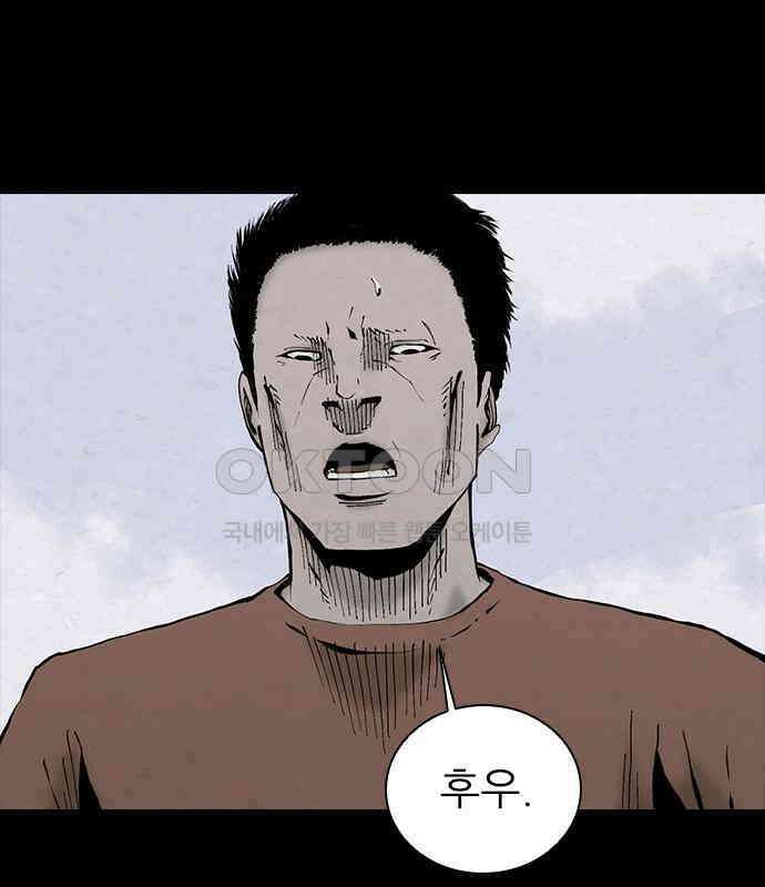 룸비니 29화 34