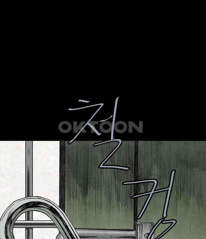 룸비니 29화 35