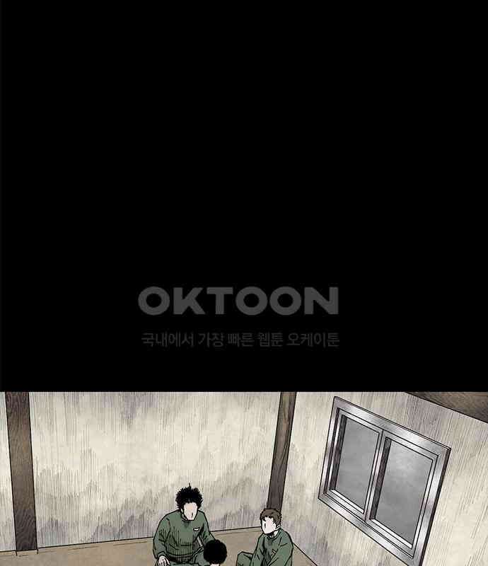 룸비니 29화 37