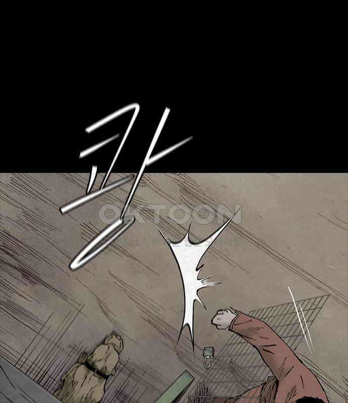 룸비니 29화 47