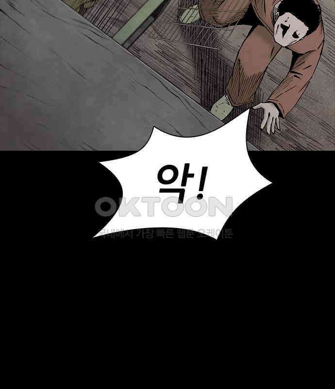 룸비니 29화 48