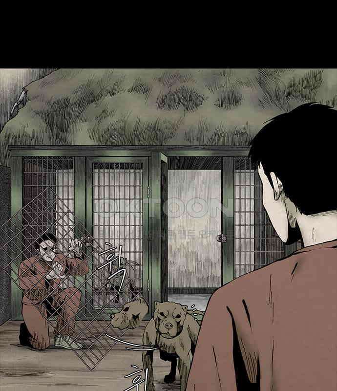 룸비니 29화 49