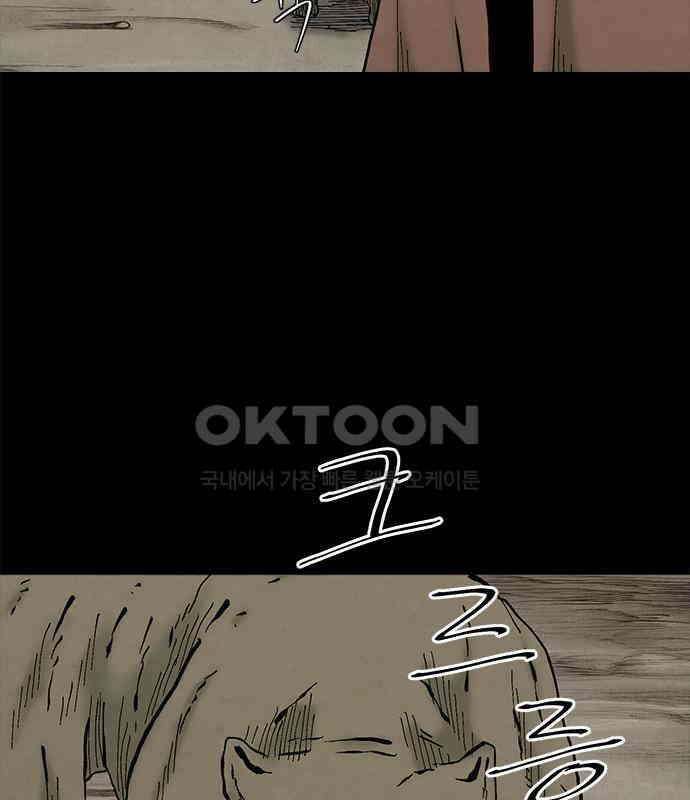 룸비니 29화 50