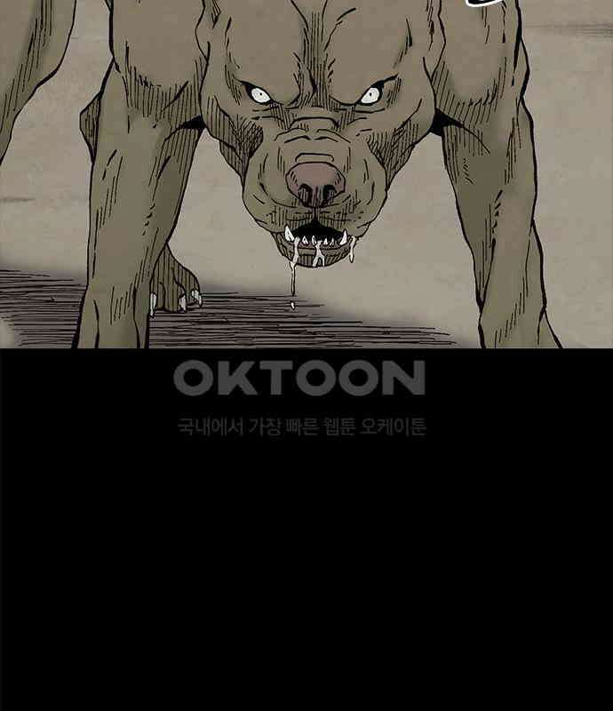 룸비니 29화 51