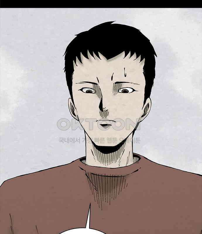 룸비니 29화 52