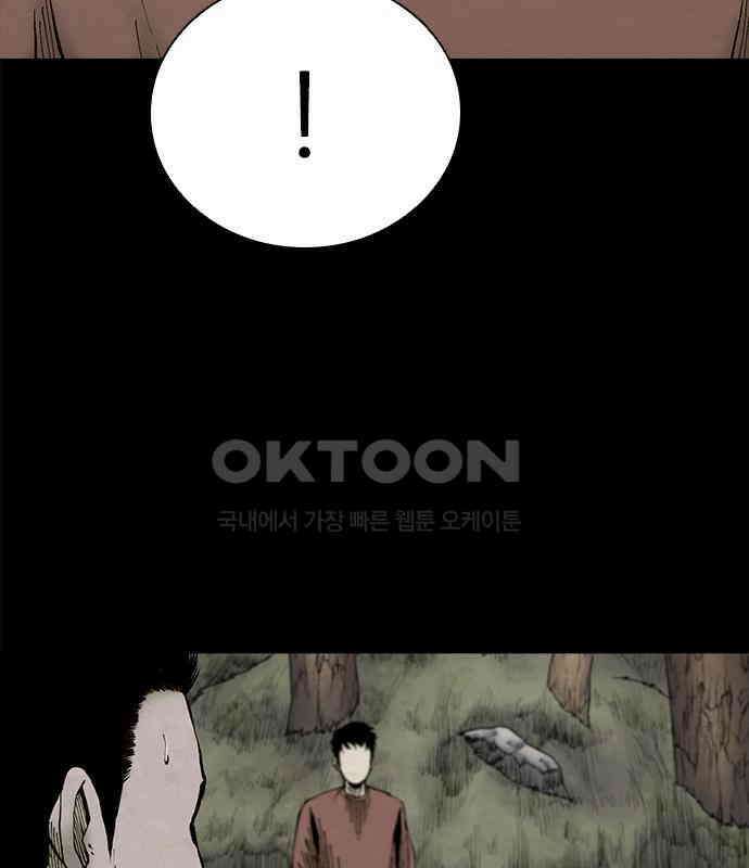 룸비니 29화 53