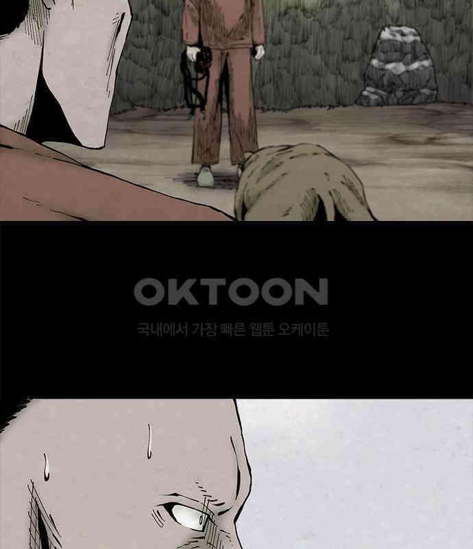 룸비니 29화 54