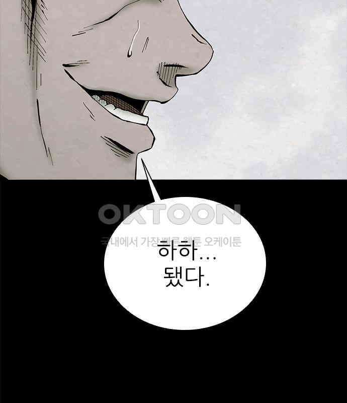 룸비니 29화 55