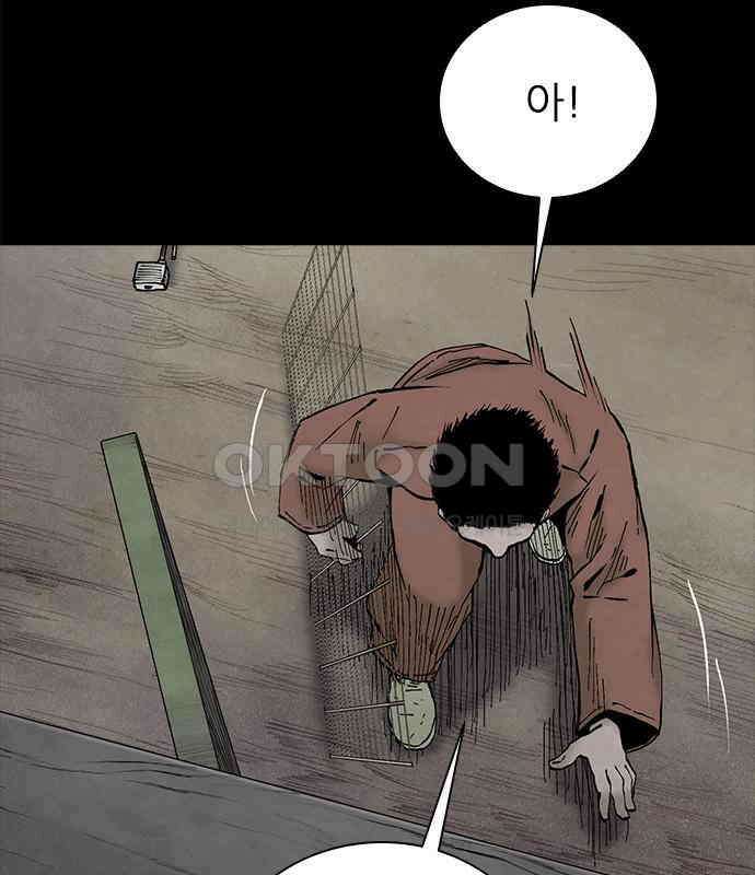 룸비니 29화 56