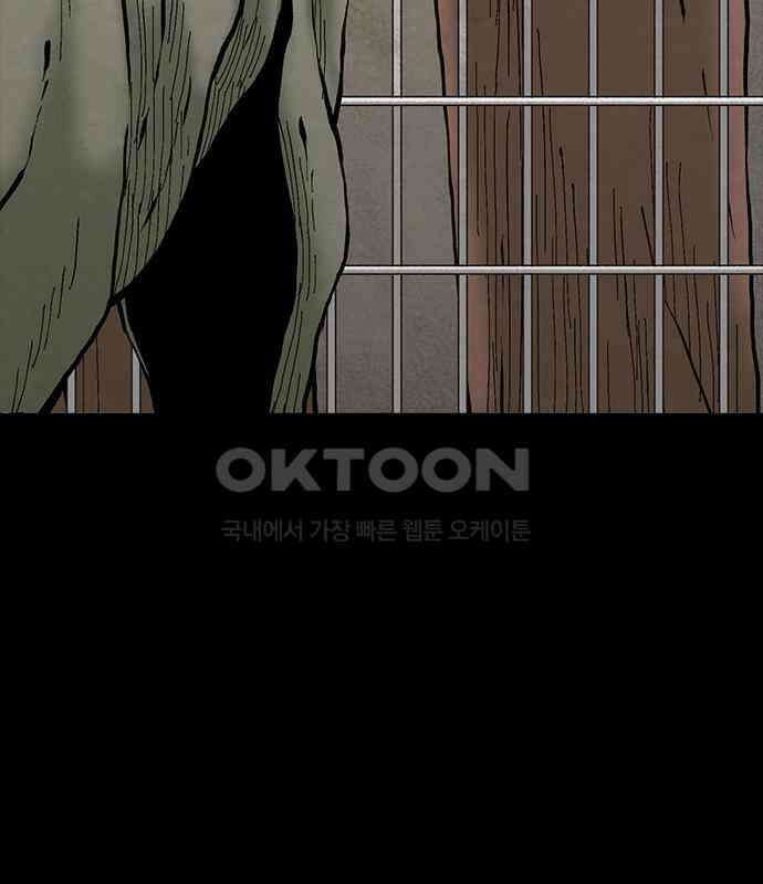 룸비니 29화 58