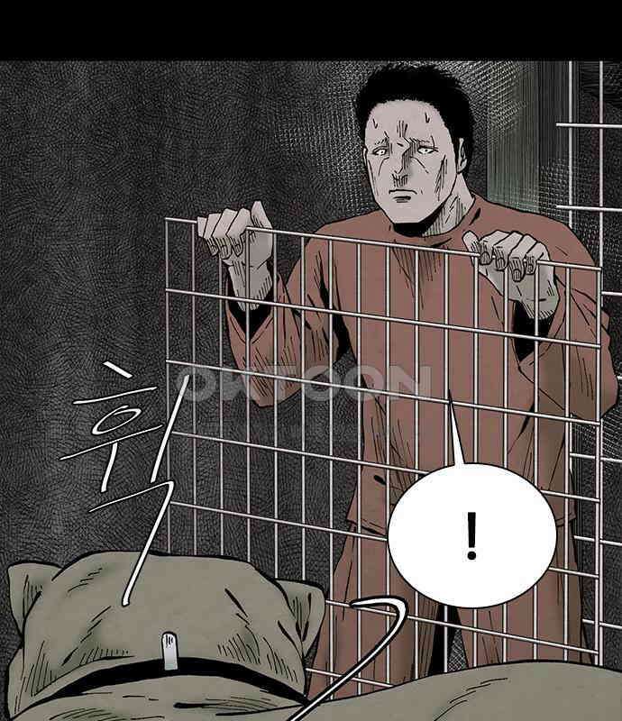 룸비니 29화 60