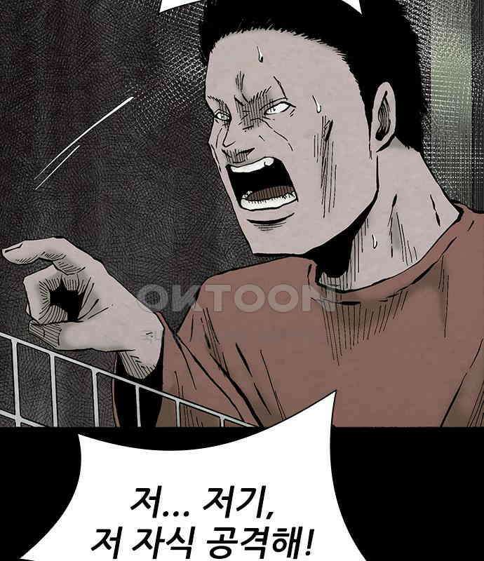 룸비니 29화 62