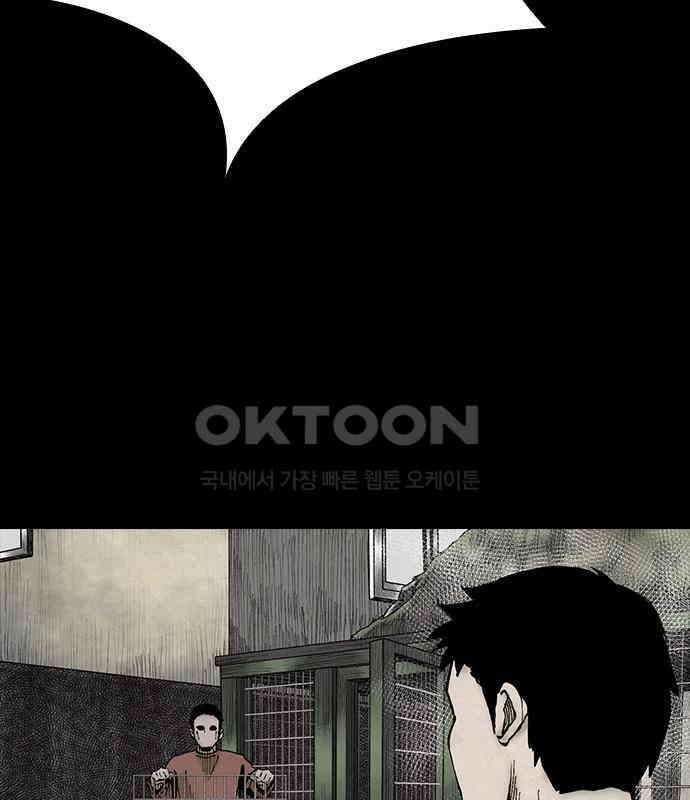 룸비니 29화 63