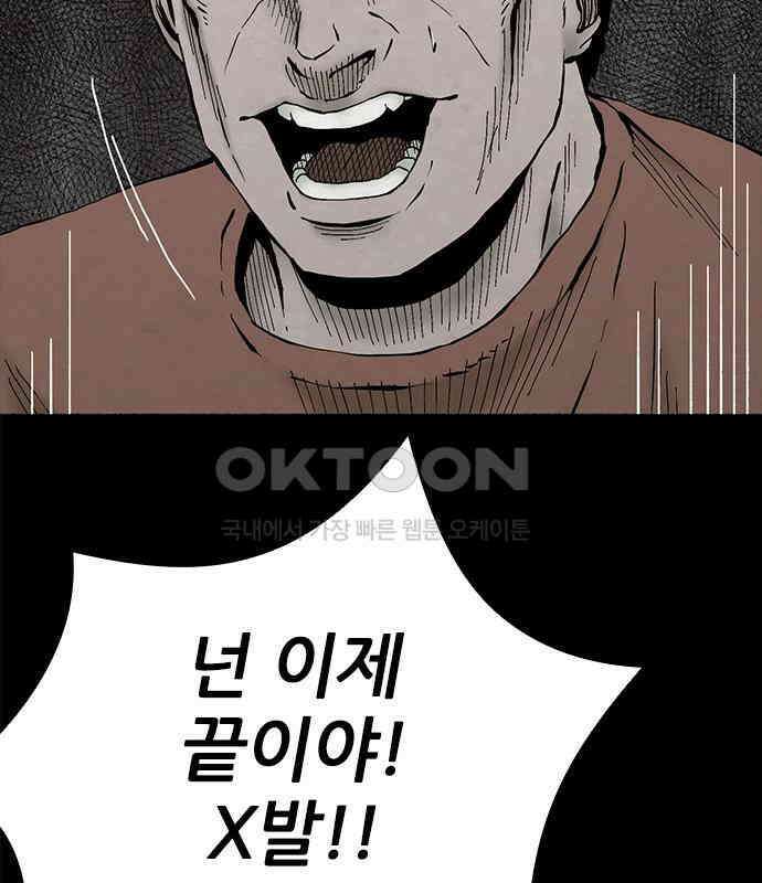 룸비니 29화 67