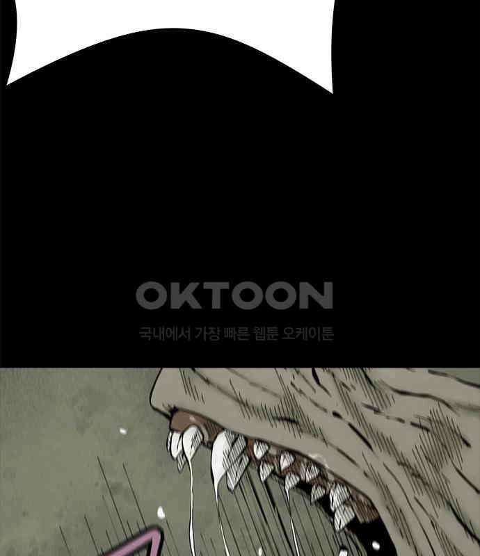 룸비니 29화 68