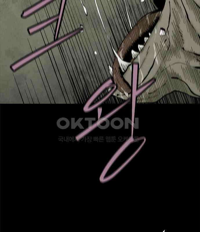 룸비니 29화 69