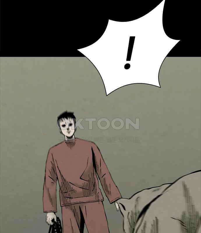 룸비니 29화 70