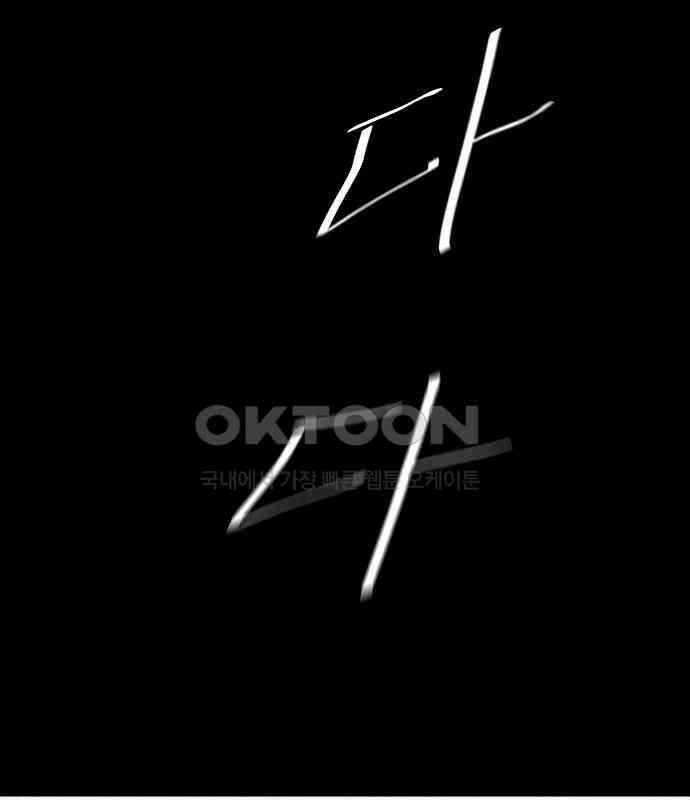 룸비니 29화 72