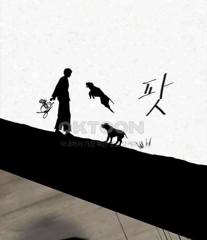 룸비니 29화 73