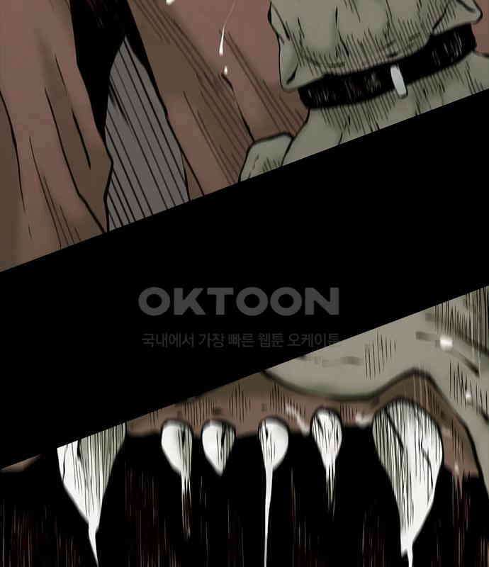 룸비니 29화 75