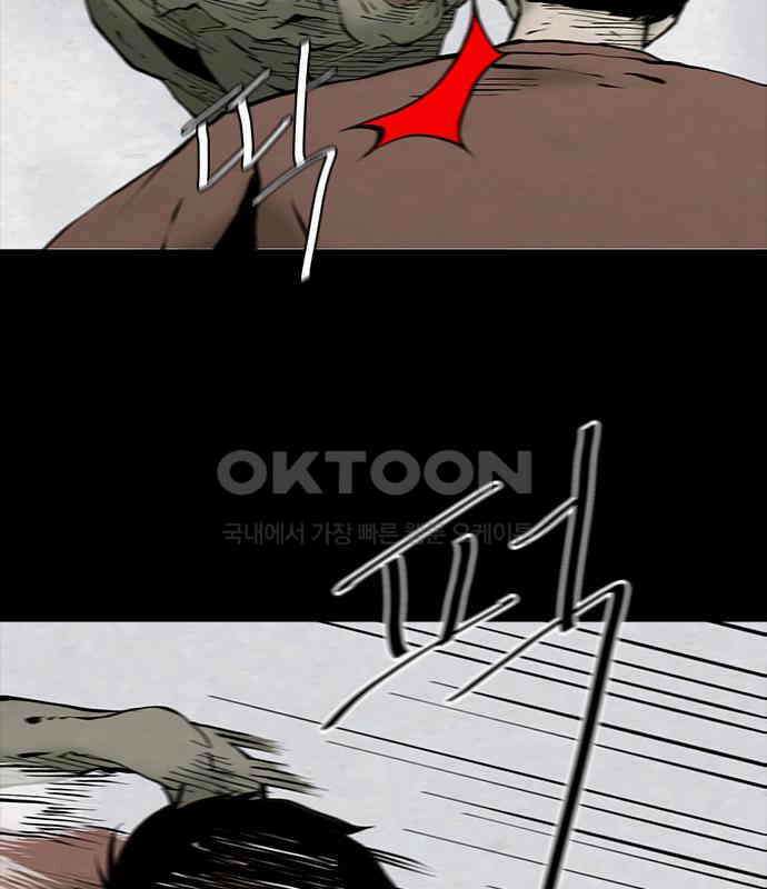 룸비니 29화 78
