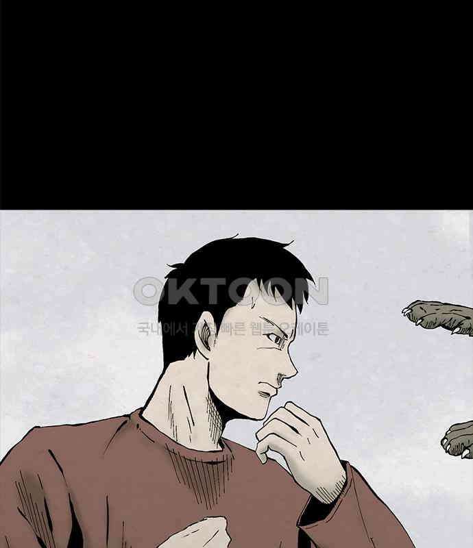 룸비니 29화 80