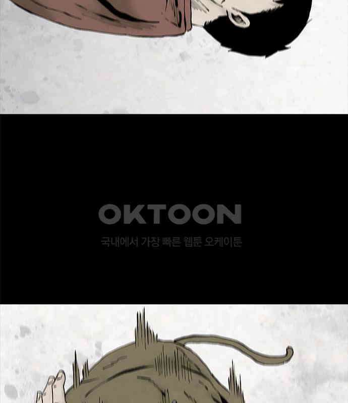 룸비니 29화 85