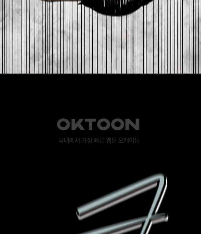 룸비니 29화 87