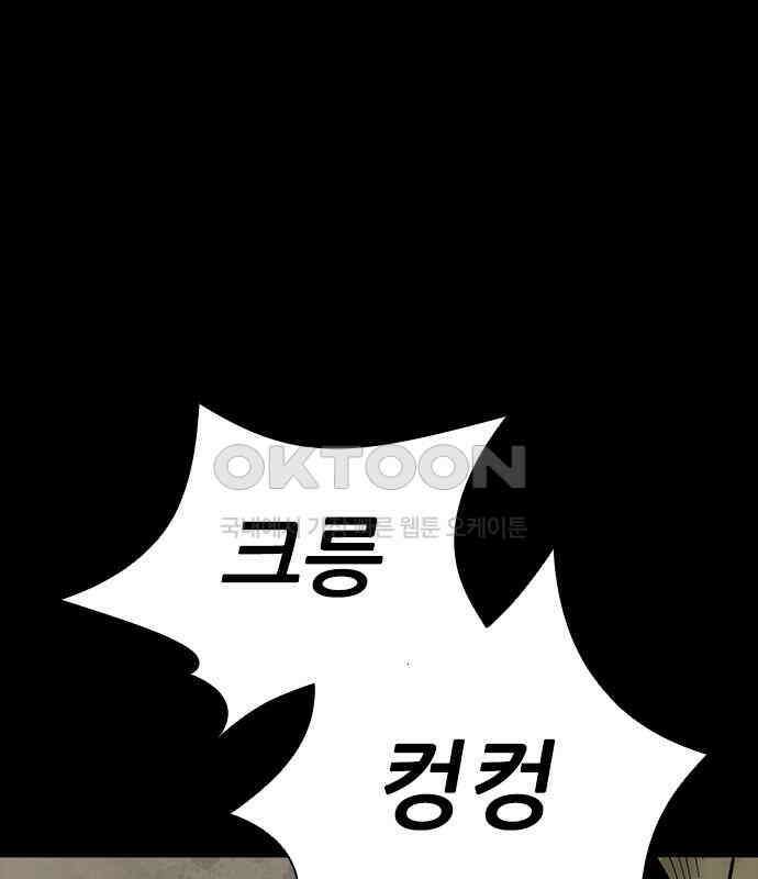 룸비니 29화 89