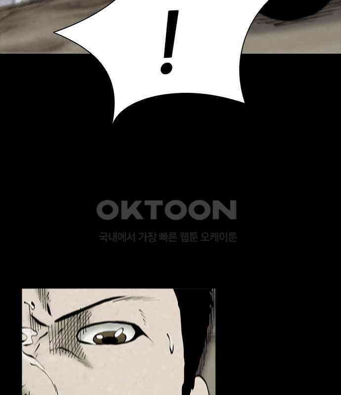 룸비니 29화 93