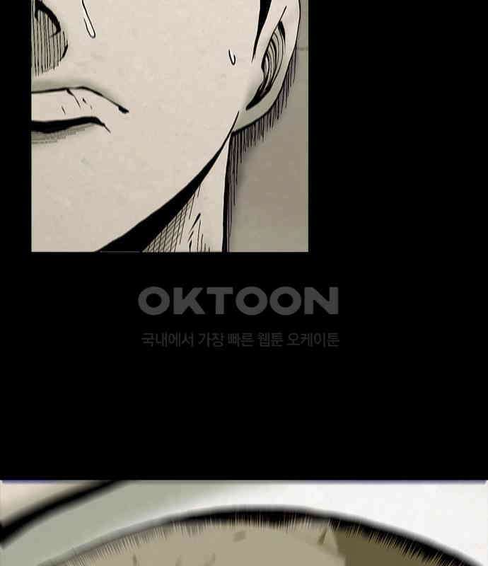 룸비니 29화 94