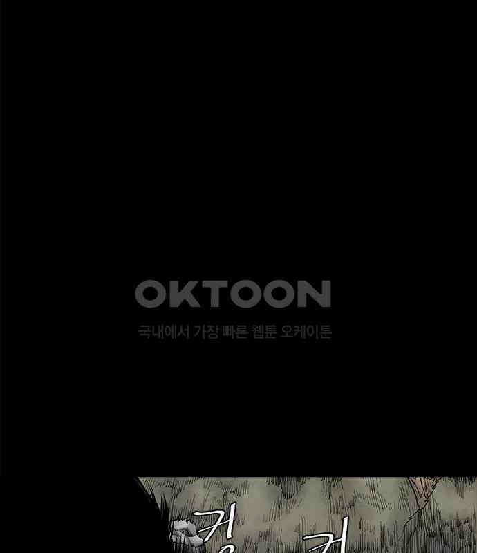 룸비니 29화 97
