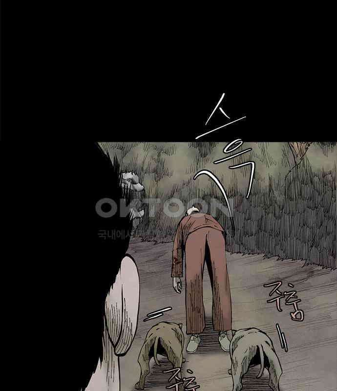 룸비니 29화 101