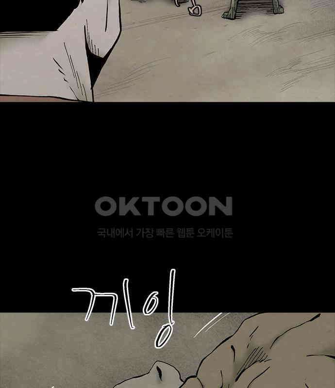 룸비니 29화 102