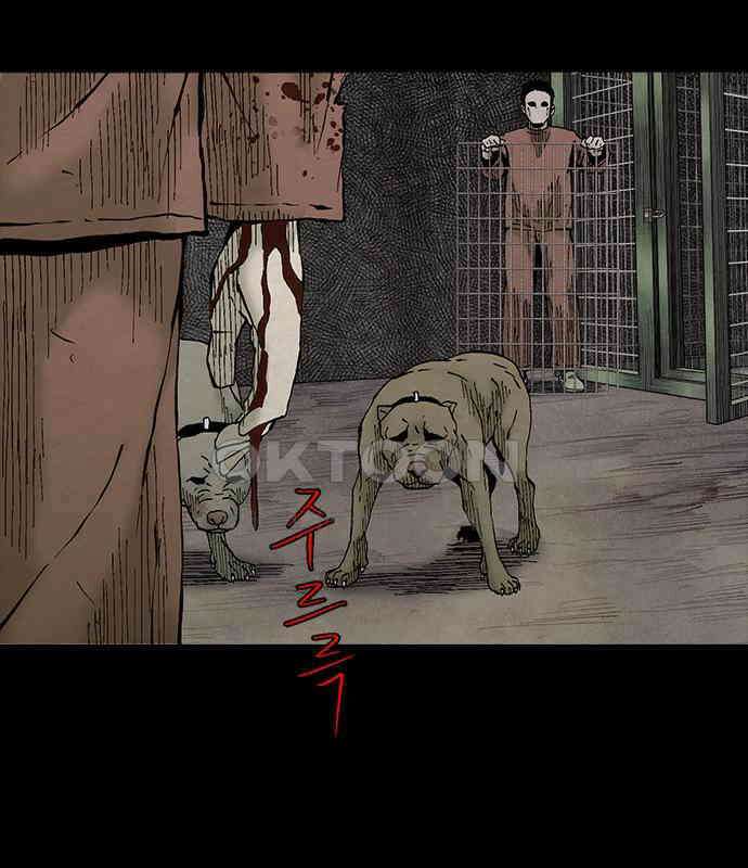 룸비니 29화 104