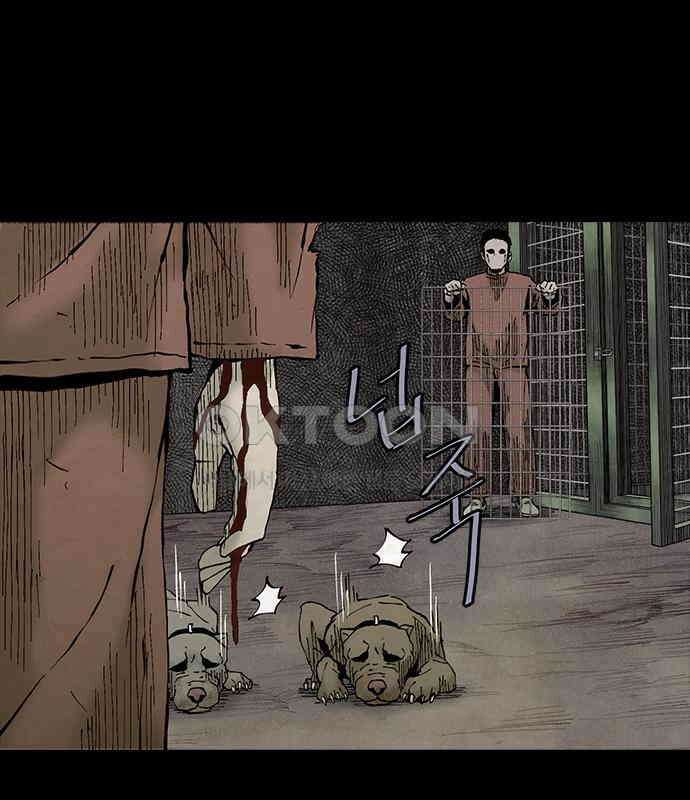 룸비니 29화 106