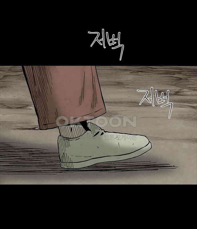 룸비니 29화 109