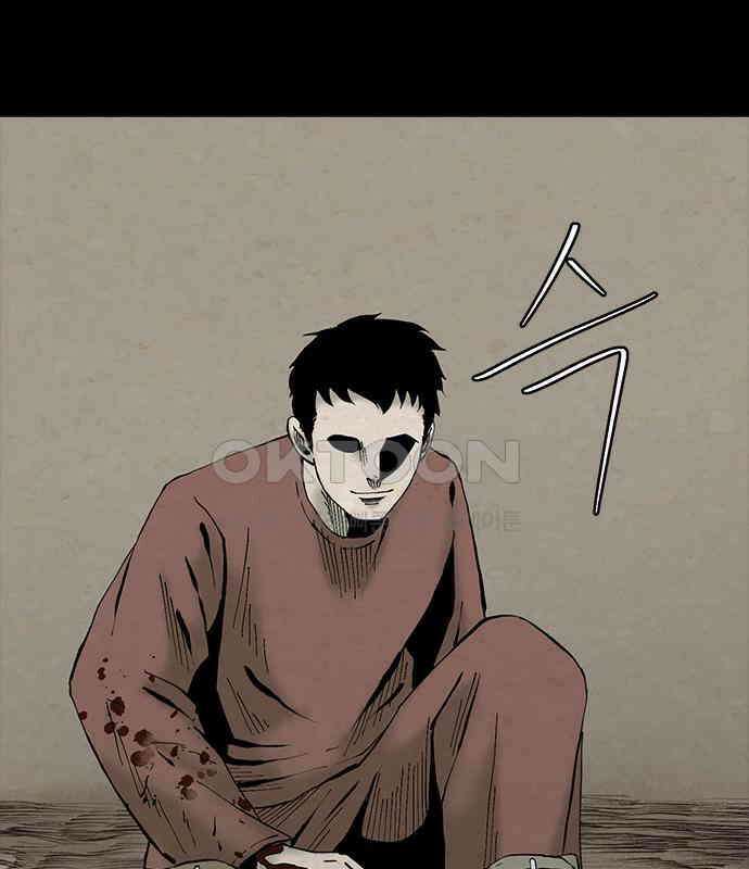 룸비니 29화 110