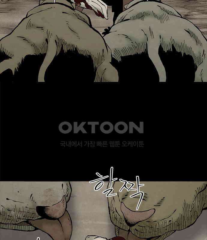 룸비니 29화 111