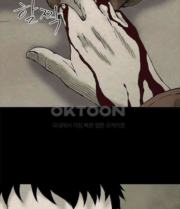 룸비니 29화 112