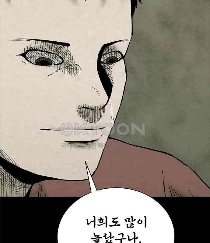 룸비니 29화 113