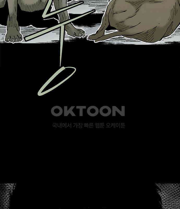 룸비니 29화 117
