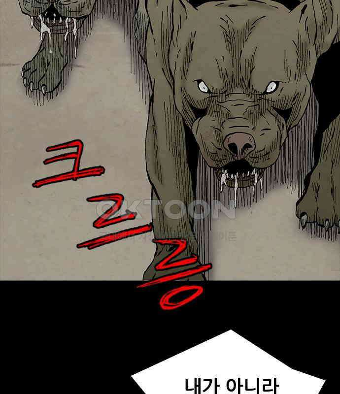 룸비니 29화 120