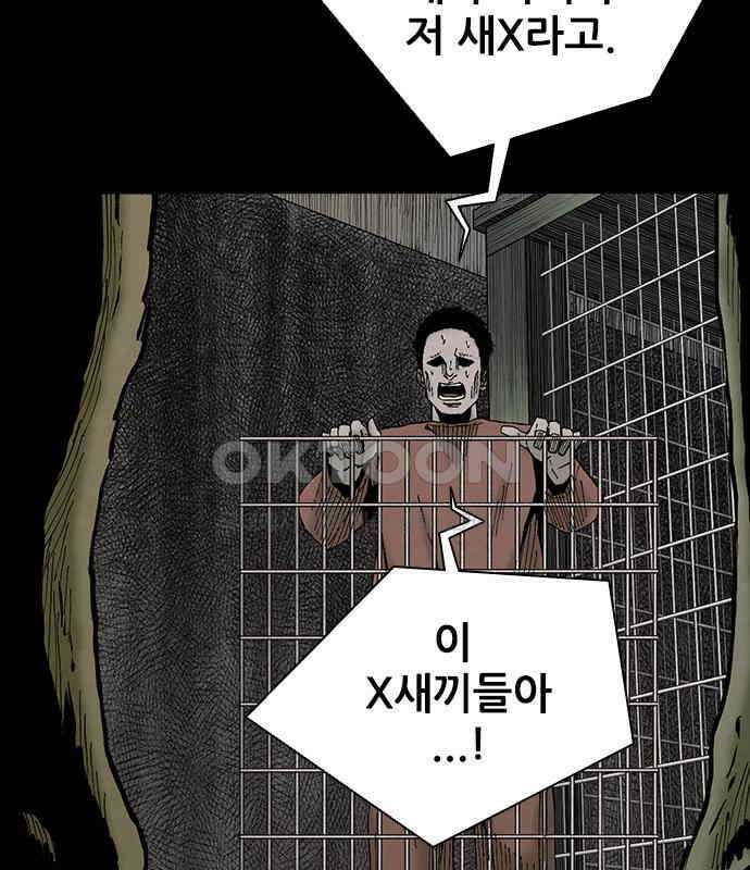 룸비니 29화 121