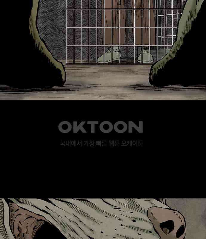 룸비니 29화 122